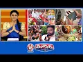 Download Lagu Pay Homage -Suravaram Sudhakar Reddy | Phone Addiction | Friendly Ganesh Idols | V6Teenmaar