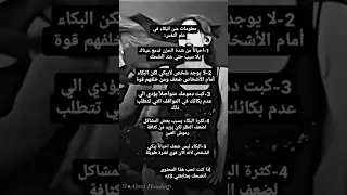  جيش هدى للابد  علم النفس   معلومات عن البكاء ف علم نفس دندنها
