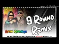 Download Lagu 9 Round Remix Song ! Masoom Sharma ! Hard Bass ! New Bhojpuri Dj Song Ft. Dj Aman Kansaliya 2025