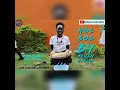 Download Lagu HOL BOL BY LEGENG REHAN ATHUAI SOUTH SUDAN MUSIC (2023)