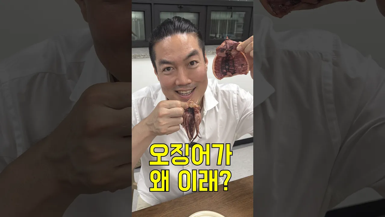 냄새부터 난리 났습니다
