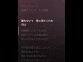 Download Lagu 晩餐歌 tuki. 歌詞付き
