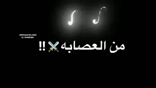 حلات واتس مهرجانات مسلم الجديد   فتحت صدري اخدت طلقه من العصابه لسه بدري  عشان تخلصوني يابا دندنها