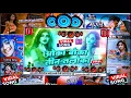 Download Lagu top bhojpuri song 2025 new bhojpuri dj song nonstop dj remix songs || all mix dj song ||