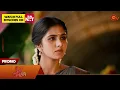 Download Lagu Singappenne - Promo | 14 Oct 2025 | Tamil Serial | Sun TV