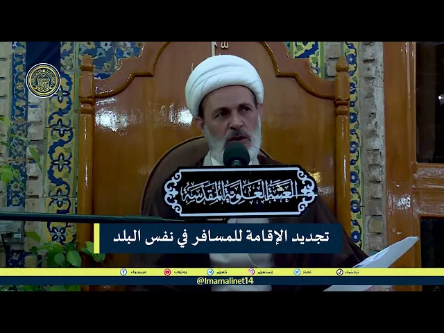 ⁣تجديد الإقامة في نفس البلد