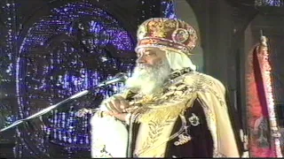 عظة قداس عيد الميلاد المجيد 1993 قداسة البابا شنودة الثالث 