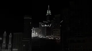 فبالله كم تستطب القروب نشيد Nasheed 