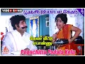 Download Lagu Devar Veettu Ponnu Movie Songs | Poonchittu Paadala Video Song | Baby Shamili | Shankar Ganesh