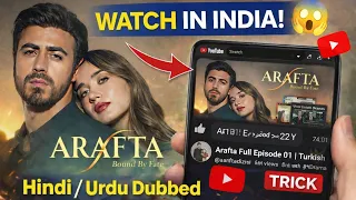 how to watch arafta in hindi urdu free full method 2026
