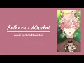 Aoiharu アオイハル - Misekai ミセカイ | Noa Florastra Cover (with Lyrics)