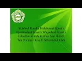 Lagu ALLAHUL KAFI - VERSI KARAOKE HADROH