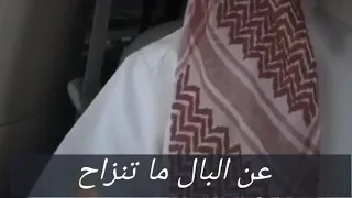 شيلة بقى له معي صوره  تصميمي  دندنها