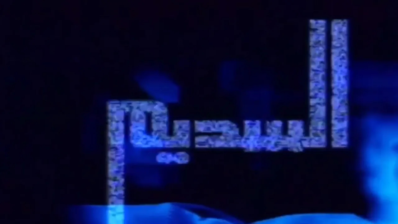 #حسام_أحمد | مسلسل السديم | المقدمة