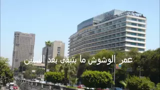 زي الهوا  اللقاء الثاني  موسيقى عمر خيرت   مع الكلمات     دندنها