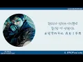 [LuckySEVENTEEN中字] SEVENTEEN - 운명 (Woozi solo)｜SEVENTEEN｜中韓雙語