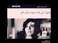 ماجد المهندي عوافي يا قلبي