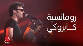 حفلات صيف جدة الأجواء الرومانسية تملأ المسرح على أنغام أغنية نفسي أحبك لـ كايروكي 