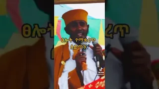 መልካም ምክር ለወጣቶች Part 3 ክፍል 3 Ethiopia Shorts Ortodox 
