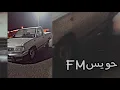 اغاني شعبية _ ميحد حمد / لول معي زايد غلاكم ( تسريع مميز )