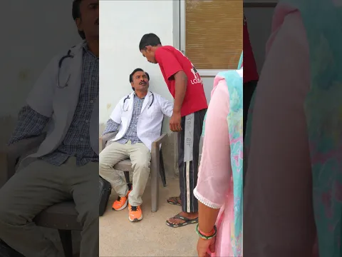 doctor sahab #doctor #patient #rajenderkicomedy #comedy