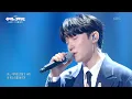 소수빈 -  더 아름다워져 [더 시즌즈-성시경의 고막남친] | KBS 260522 방송