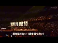 Download Lagu ORANGE(Japanese ver.) オレンジ - treasure(트레저)日本語字幕