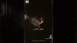 لا انا شايفة ولا سامعة  دندنها