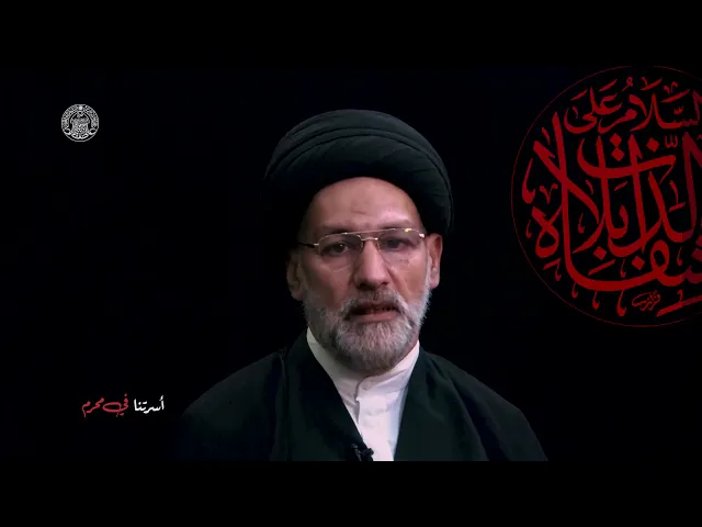 ⁣#مرئيات_عاشورائية