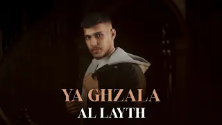 Al Layth Ya Ghzala Official Lyric Video 2025 الل يث يا غزالة 