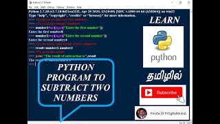 PYTHON PROGRAM TO SUBTRACT TWO NUMBERS