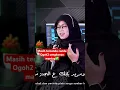 Download Lagu Lagu Paling Viral‼️ Hannit Wahanini - Khanifah Khani#arabicsong #laguviral  #viraltiktok