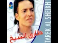 Donia El3agb