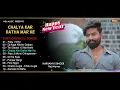 Download Lagu Raj Mawar Evergreen Haryanvi Songs | New Haryanvi Songs 2025 | Happy New Year Party Songs Jukebox
