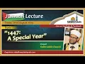Download Lagu ''1447: ASpecial Year \