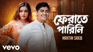 Mahtim Shakib - Ferate Parini | Official Video