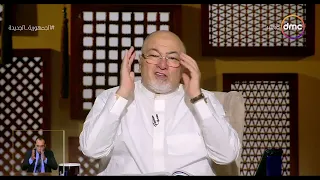 لعلهم يفقهون   هناك علامتان تدلان على قبول الله لك    تعرف عليهما مع الشيخ خالد الجندي دندنها