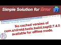 Fix the error No cached version of com android tools build aapt2 7 4 0 available for offline mode