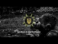 Бумбокс & Сергiй Жадан - Правда