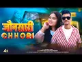 Download Lagu Jonsari Chhori - Latest Pahari Song | Mamraj Joshi | TS-Music Sirmaur 