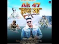Download Lagu AK47  Hath Ma Uttrakhandi Song @InderArya