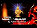 Download Lagu Ayyappa Sahasra Namam by Ramesh Narayan Audio Jukebox