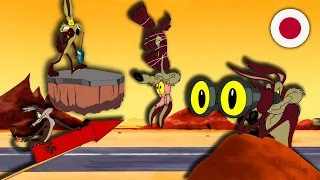 ワイリー・コヨーテ vs. ACME 💣 💥  ルーニー・テューンズ   WB Kids