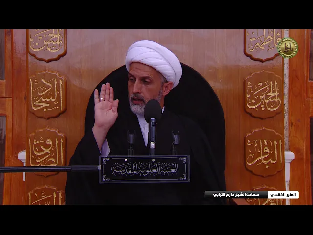 ⁣الصلاة من جلوس او على الكرسي -  الشيخ حازم الترابي -  المنبر الفقهي