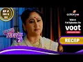 Download Lagu Sasural Simar Ka 2 | ससुराल सिमर का | Ep. 150 \u0026 151 | Recap