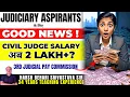 2 Lakh Salary Good News for Law Students 3rd Judicial Pay Commission Pariksha Refresher