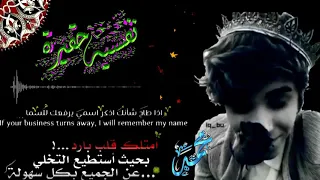 ف  أن  آ ل ٱ أٱم  ل   گ ب  ٱل  دن  ي  ٱ أل  ٱ ع  ي   ن  ٱ گ   وأٱح  زٱن     ي    دندنها
