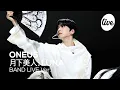Download Lagu [4K] 원어스(ONEUS) -“월하미인(月下美人 : LUNA)” Band LIVE Concert│국악과 밴드가 만난 레전드 무대🌙 [it’s KPOP LIVE 잇츠라이브]