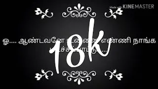  oh andavane unnai enni song lyrics