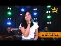 Lagu YENI INKA - BAIK -BAIK SAJA (Official Live Music Video) | Trimo Mundur Timbang Loro Ati